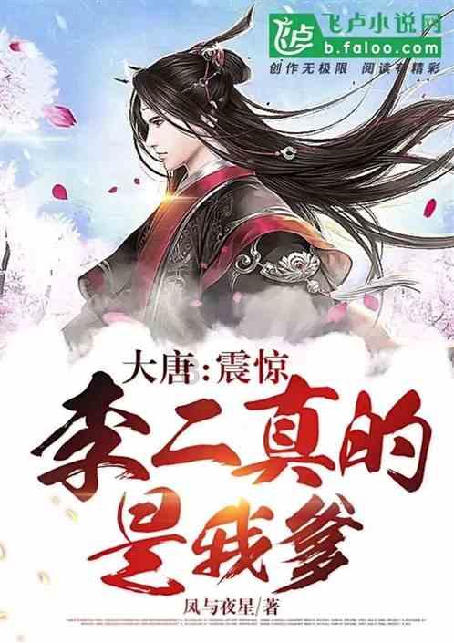 蓝狐视频