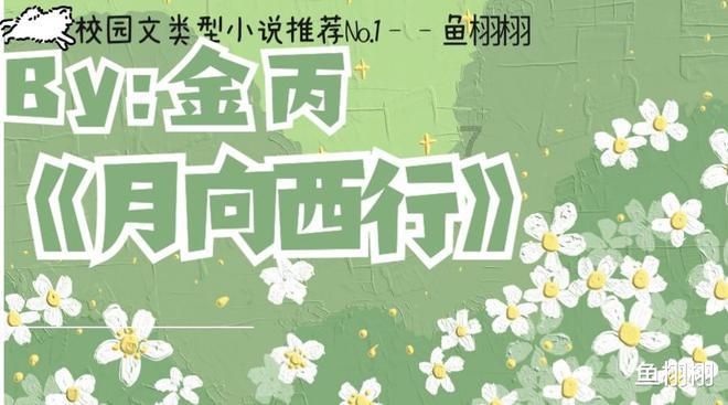 摩托爱好者