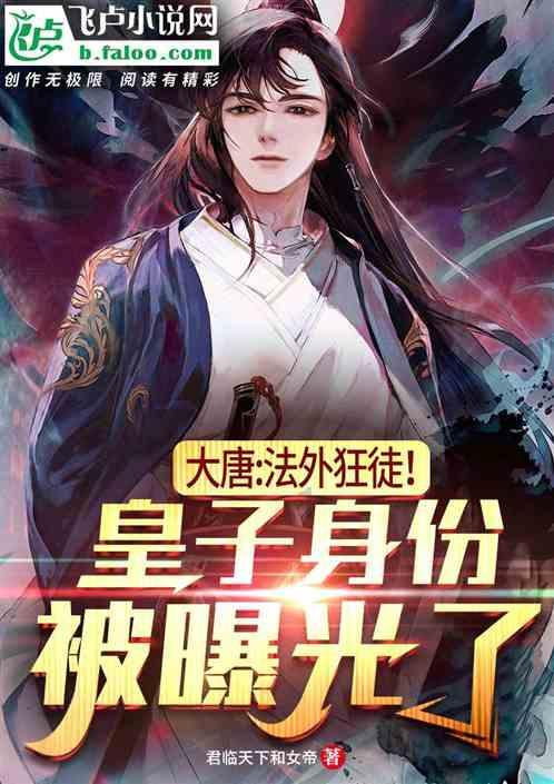 OPPO Find X7 Ultra测评,激进的影像王者,告诉你什么叫影像一眼强