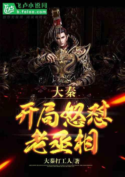 月光影视