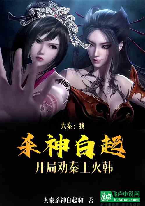 圣女之歌零