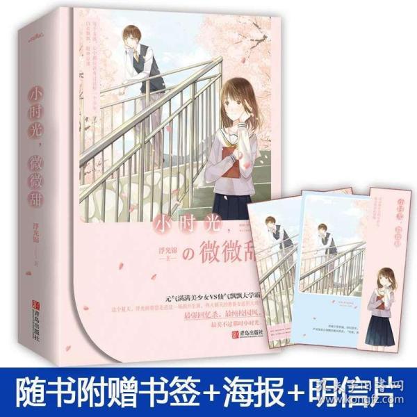 镜之边缘