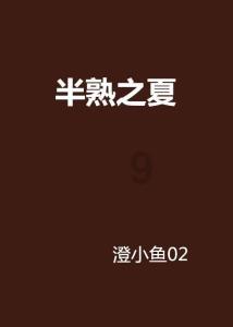 远亲不如近邻!男童独自在家引发火灾邻居撬门救人