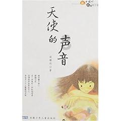 神经官能症、神经紊乱，求个平衡