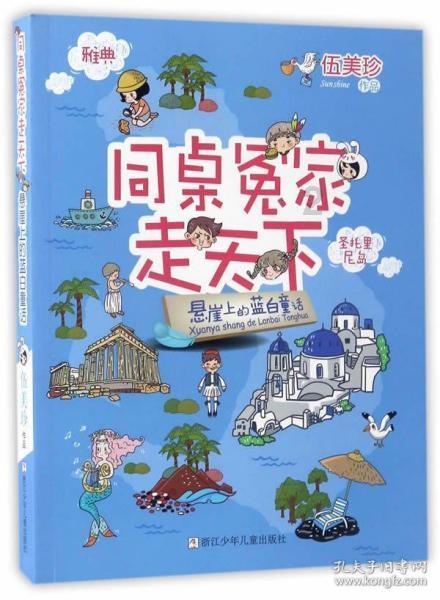 春雨直播app