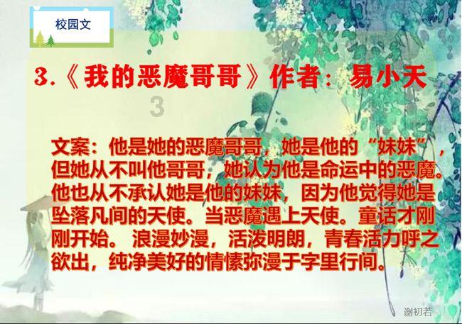 青蛙跳一跳