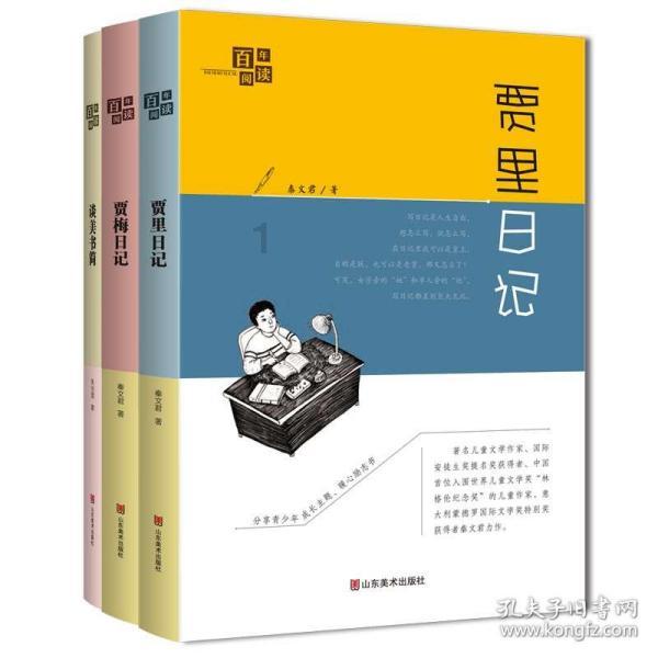 时尚潮流公主