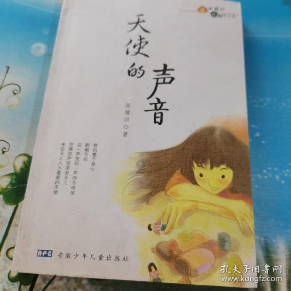 动物帮帮忙保卫家园
